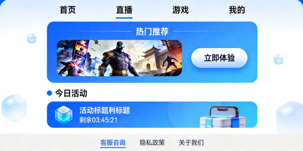 C7娱乐官方平台界面展示 - 现代化设计布局