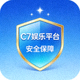 C7娱乐平台安全盾牌图标 - 代表安全保障